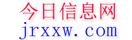 枝江今日信息网